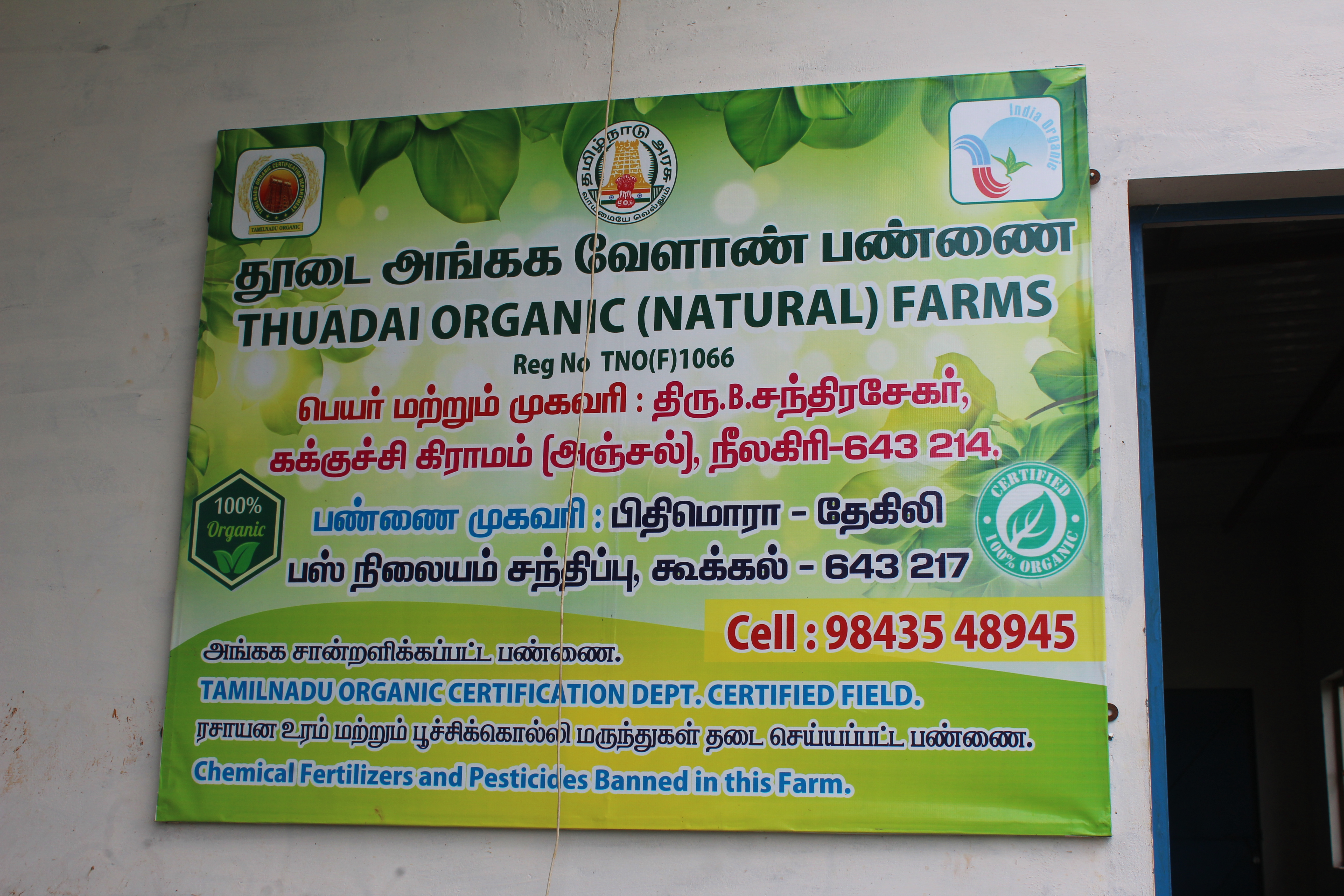 Organic farm banner